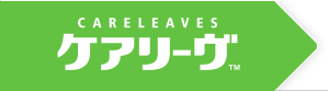 ケアリーヴ™トップ