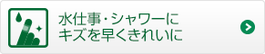 防水&透明タイプのモイストヒーリング（湿潤療法）素材