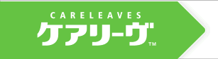 ケアリーヴ™トップ