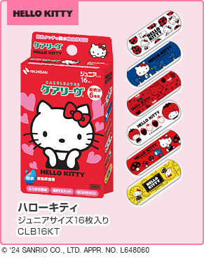 ハローキティ　ジュニアサイズ16枚入り　CLB16KT  © 1976,2019 SANRIO CO.,LTD. APPROVAL NO.G592672