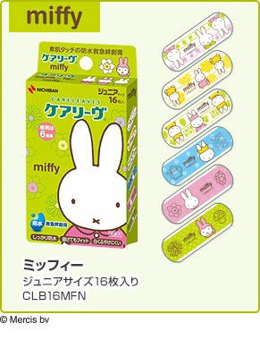 ミッフィー　ジュニアサイズ16枚入り　CLB16MFN  Illustrations Dick Bruna © copyright Mercis bv,1953-2019  www.miffy.com